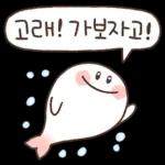 다정함은 고래도 춤추게 한다! 