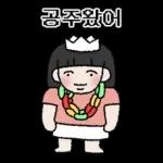 옛날 초딩 (여초딩ver.)