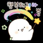 부끄러워요