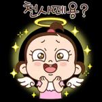 쥐방울! 누가 그렇게 귀여우래?! 