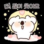 살면서 위로가 되는 말