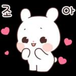 내 소원-부자 된다!