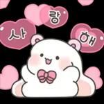 샤니는 사랑에 퐁당 4