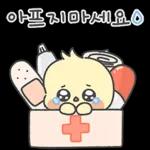 엄마아빠의 기염댕이 삐앙이