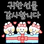 쪼꼬미 토토퐁의 예쁜말