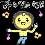 역시 최고에요~!! 굿!