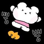 삐뚤 삐뚤 뭉꼬는 so cute !