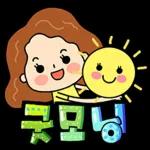 예쁜 인사말 톡
