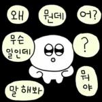 F를 위한 필수반응모음 2탄