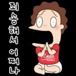 어화둥둥 오여사