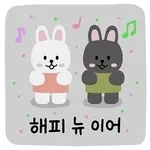 🐍2025을사년🐍근하신년🧧 	