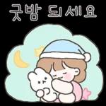 해이의 상냥한 히루