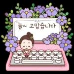 소리질러!!