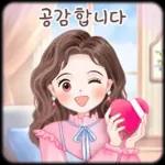 오늘의 예쁜 톡 3