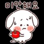 아기 강아지 '뭉이' 하트 하트