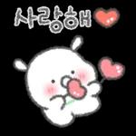 자기야! 데이트하자!