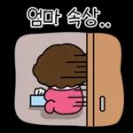 꽃보다 종이맘