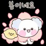 포근 포근 솜댕이 2