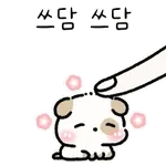 행복한 댕댕이 땅몽! (움티 ver)