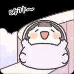 댜기는 요뎡이야 (여친ver) 