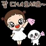 마음이는 즐거워~~~ 17 