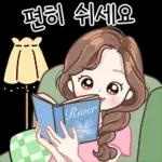 러블리 톡 3