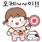 굿나잇  잘 자용~