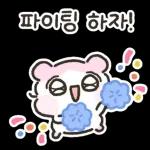 충전중인 햄스터, 햄몽이