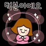 매일쓰는 예쁜 인사말티콘