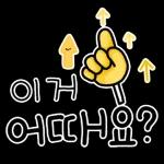 예쁜말말말 캘리