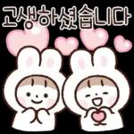 다정한 안부톡톡 15