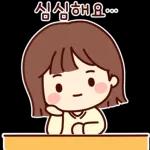 예쁜말만 전하고 싶어요 2