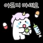 일교차커요!
환절기
감기
조심하세요