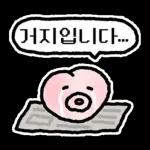 딱한 것...