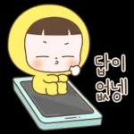 순딩이 초코의 하루 3