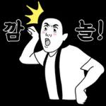 안녕히 주무세요😴