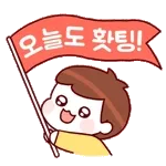 04.25 인기 스티커