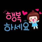 상큼상큼 예쁜말