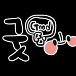 채팅 리뷰 리액션 손글씨