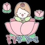 연말 연시 인사말