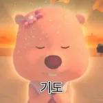 나랑만 밥먹어