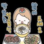 연말 연시 인사말