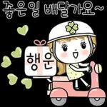 빛나는 하루 보내세요