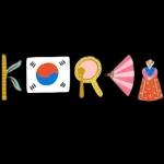 광복절 축하드립나다!!!