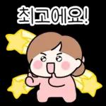 엄마들의 모임톡2