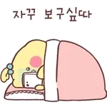 사이좋은 꼬꼬마친구들