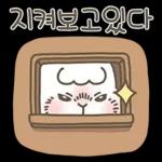 엄마는 너를 사랑해(슈야맘 ver.)