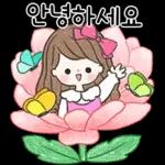 어여쁜 꽃 한송이에 예쁜말 전해요