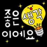 다정다감 귀여운 손글씨 2