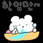 삐뚤 삐뚤 뭉꼬는 so cute !